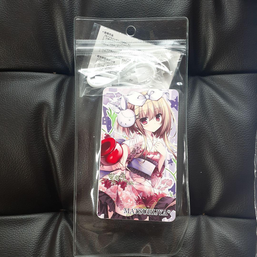 C94 ななろば華 祭社 フルセット