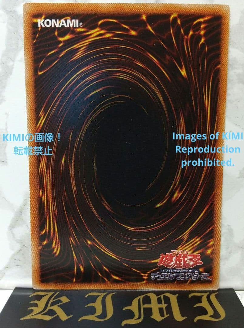 ハーピィ・ガール YSD3-JP006 2008 遊戯王 トレーディングカード