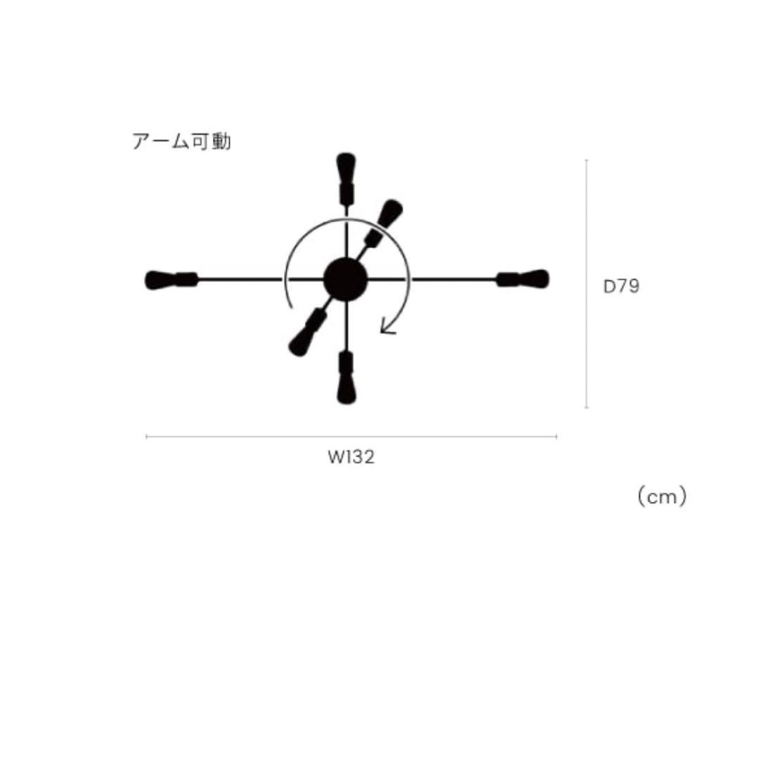 インターフォルム Astre アストル シーリングライト