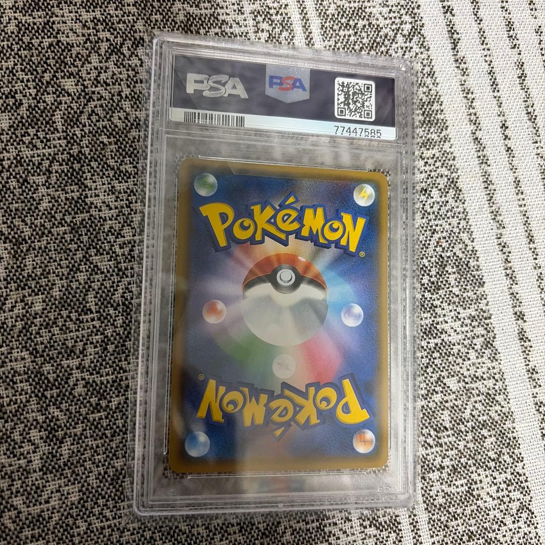 カヒリ sr psa10