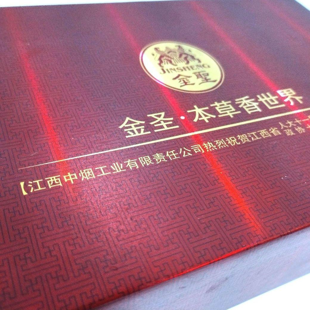 非売品♦空き箱 中国 高級タバコ 金聖 贈答品用の空き箱 たばこ 煙草