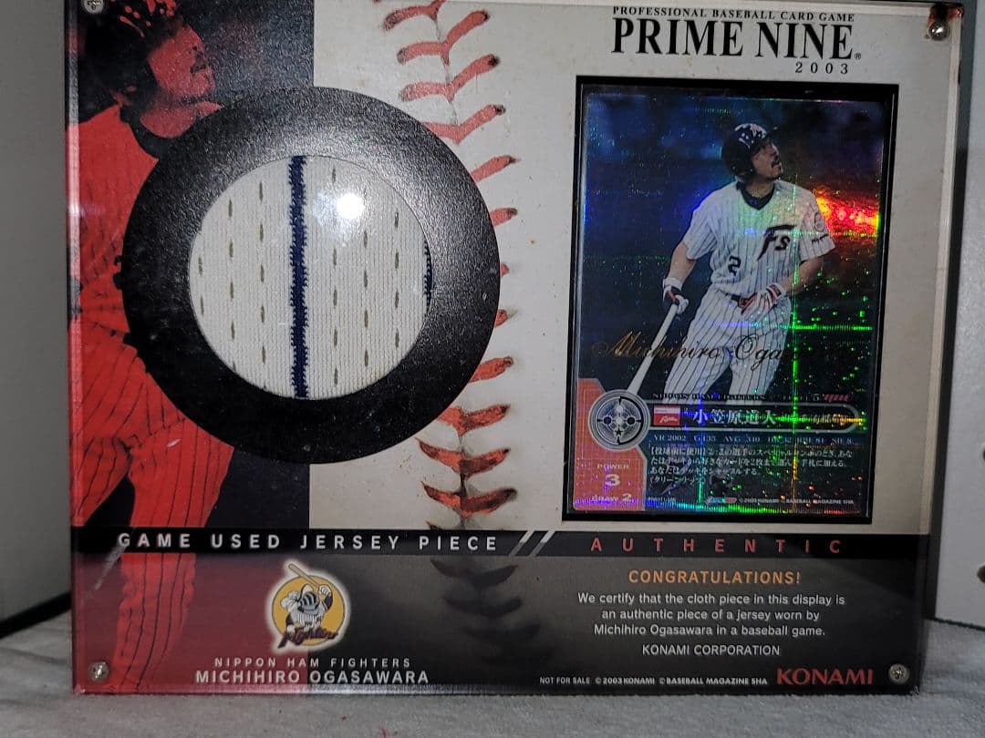 ⭐️小笠原道大⭐ゲームユーズド ジャージーピース