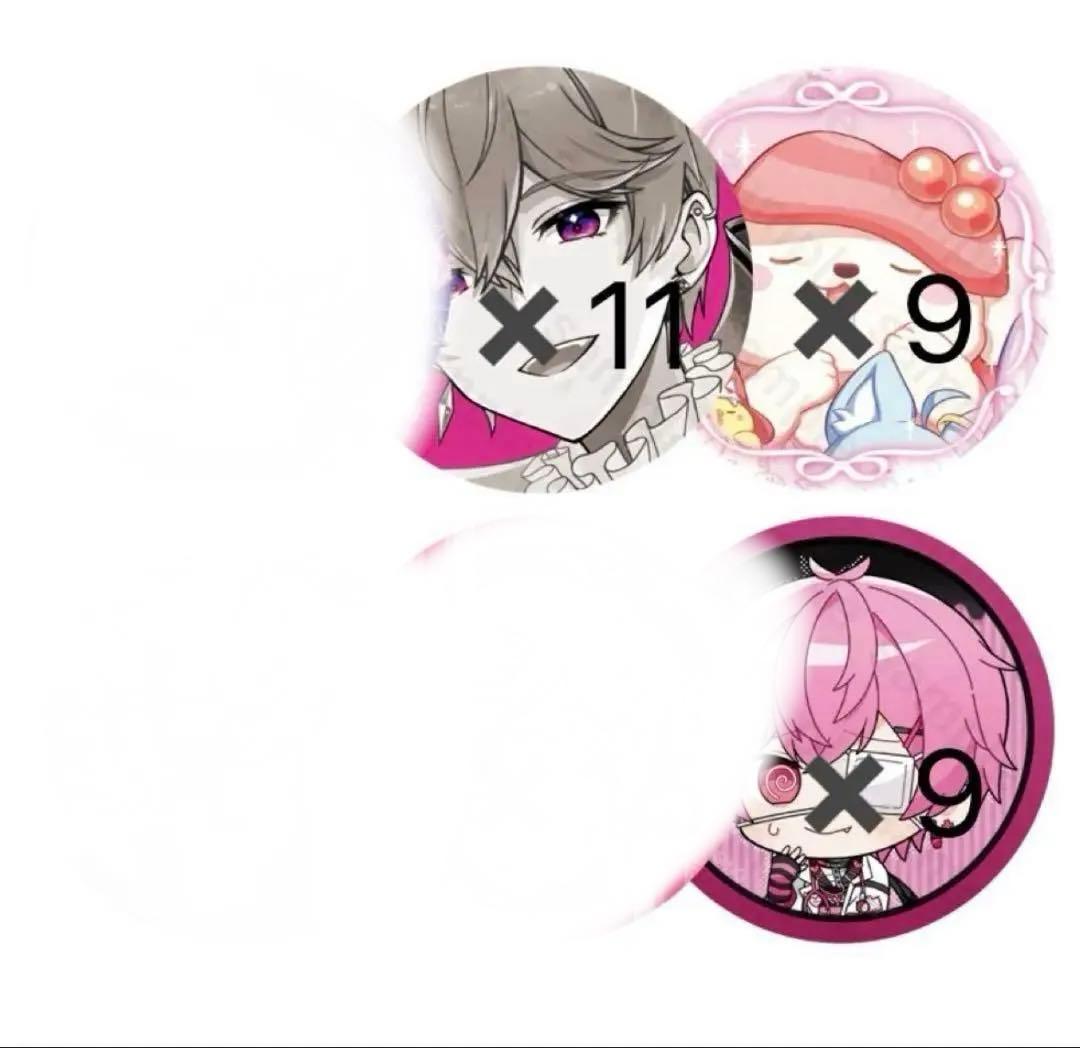 （本日限定！）いれいす　ないこ　缶バッジ　まとめ売り　赤組