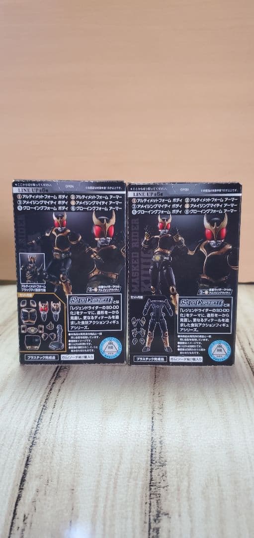 仮面ライダークウガ装動 so-do