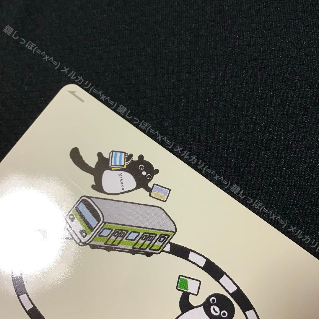 4216【 Suica ⇄ Kitaca 】 使用可能 記念 スイカ 相互利用