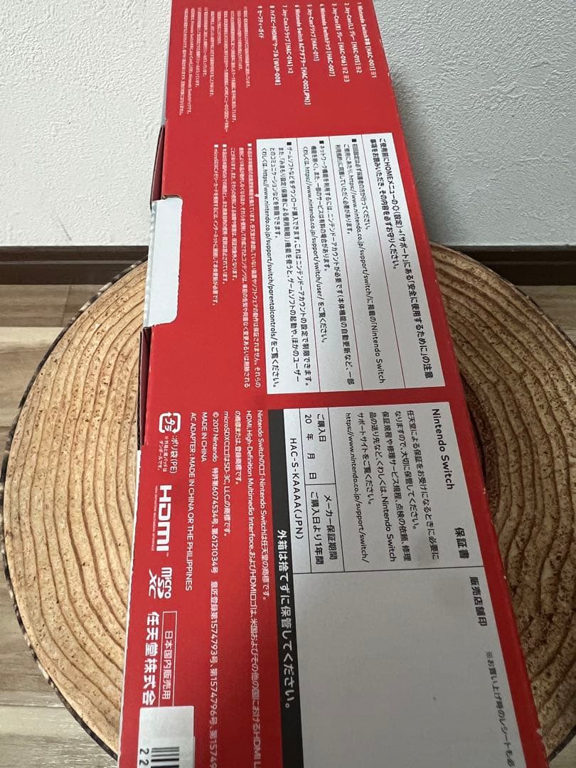 Nintendo Switch ニンテンドースイッチ本体　グレー②