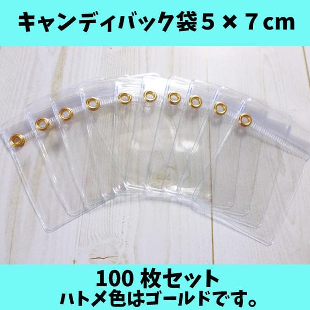 貯金箱ページ