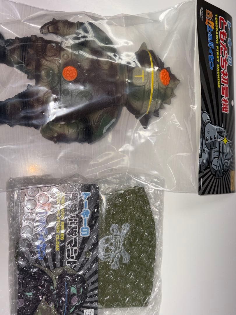 ソフビ 製ともだち初号機　RTS 髑髏小隊マント セット　で　！新品未開封品。