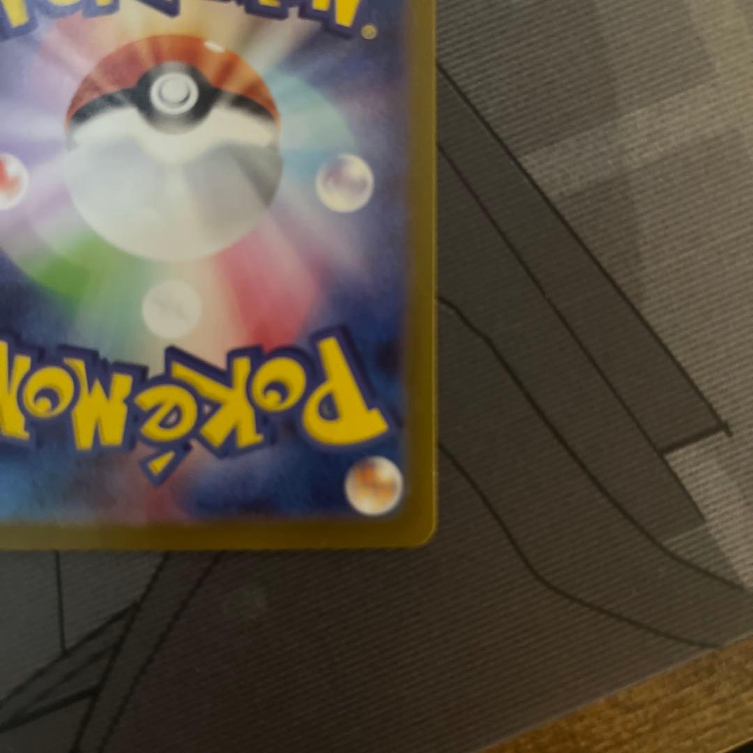 メガリザードンＸ MUR インフェルノＸ ポケカ ポケモンカード