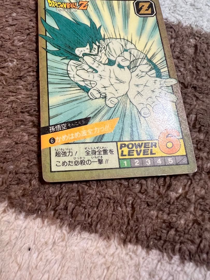 ドラゴンボールカードダス　スーパーバトル
