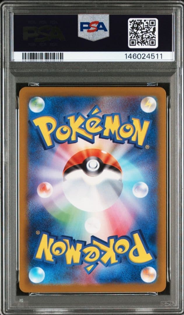 美品「PSA10」 ポケモン M2 JP メガリザードンX SAR #110