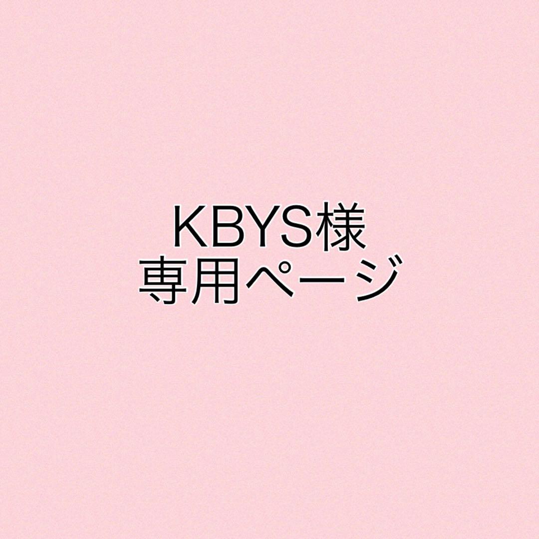 KBS様＊ メナード イルネージュ ミルク　リフレ　ミニボトル　５本セット