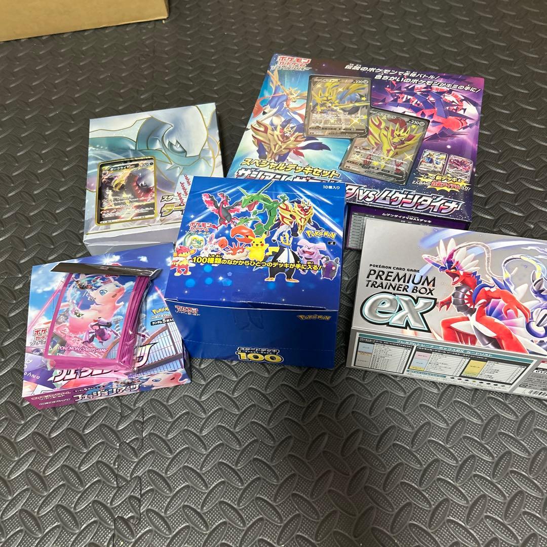 ポケカ引退⑧