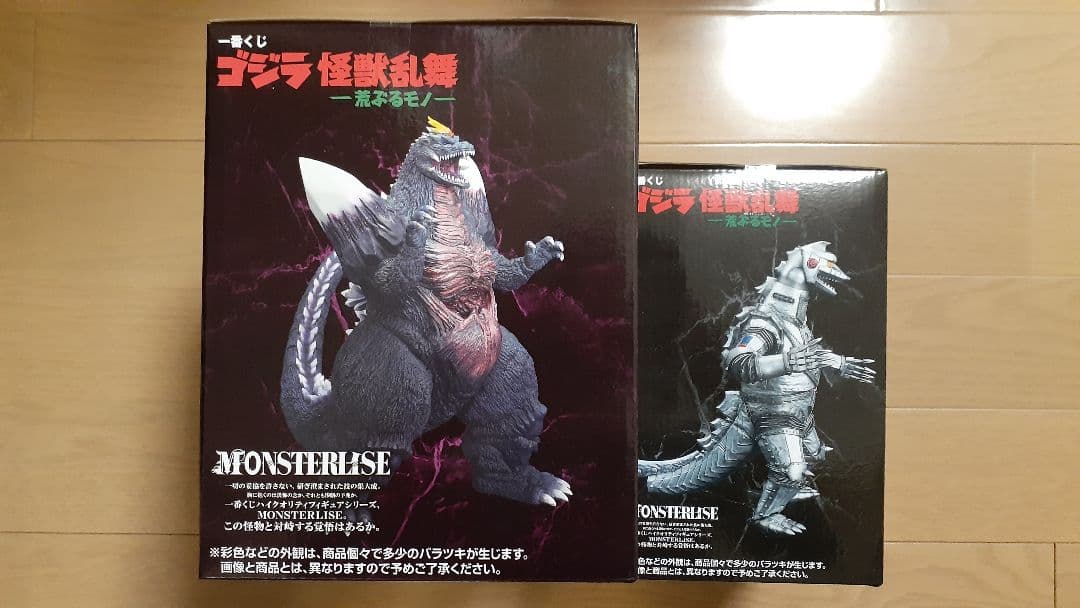 【匿名配送】一番くじ ゴジラ フィギュアセット
