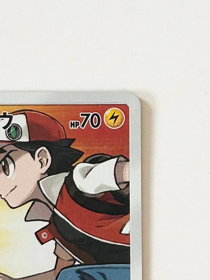 レッドのピカチュウ 270/SM-P ポケモンセンター オープン20周年記念