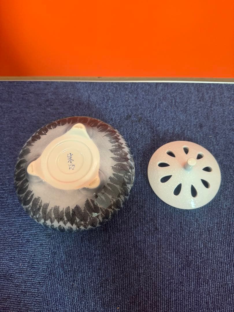 1680 有田焼 藤井朱明作 朝日雪香炉 染付樹海図細密絵付　未使用