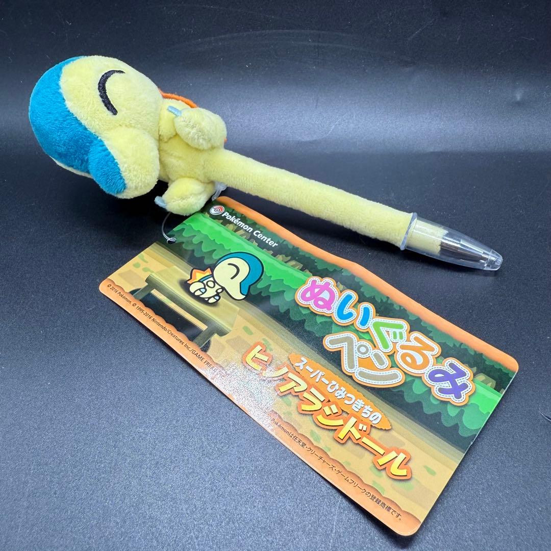 ぬいぐるみペン スーパーひみつきちのヒノアラシドール ポケモンセンター