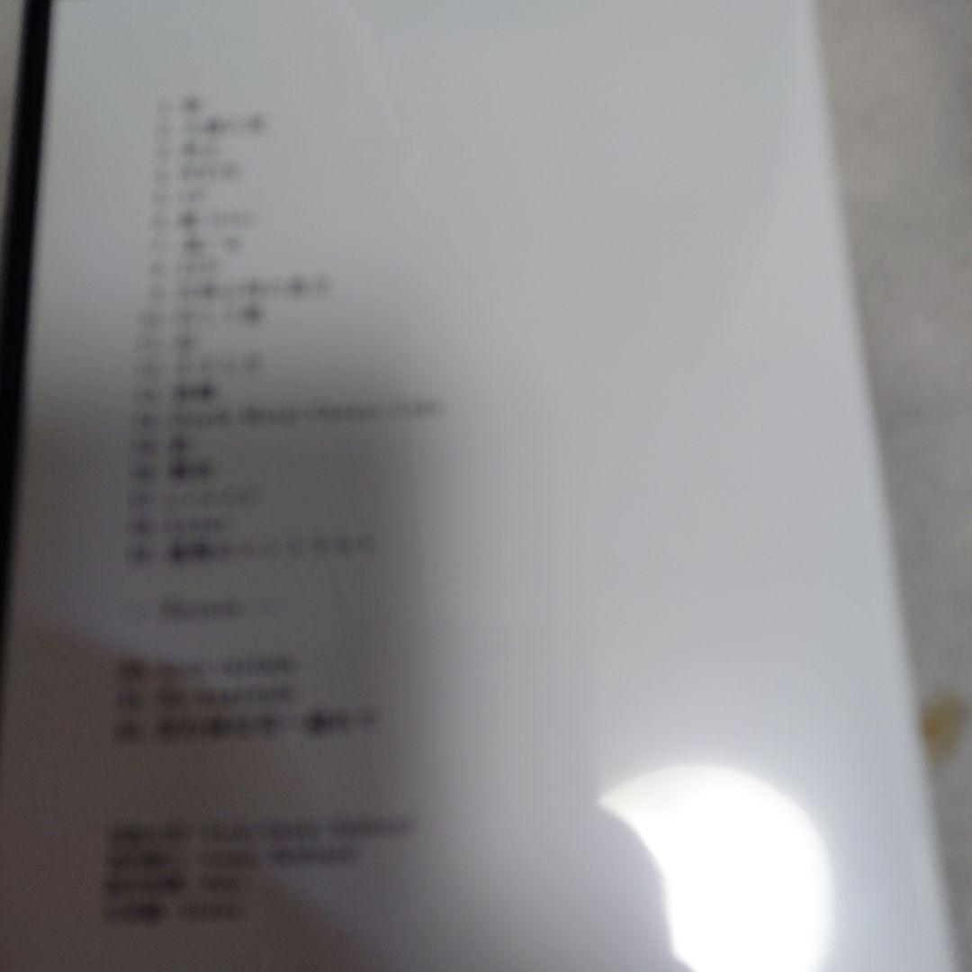 君島大空　DVD