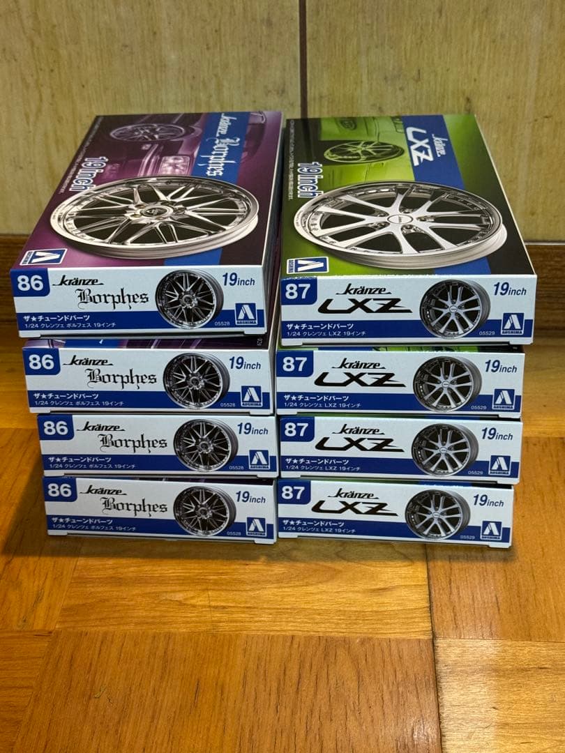 自動車 Blue Eyes