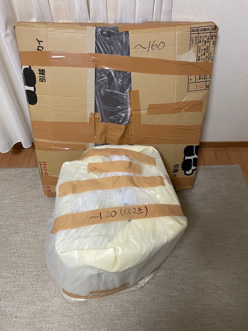 【低使用】ユアサ　おふたり様こたつ(2個口)　NGM-N75DLH