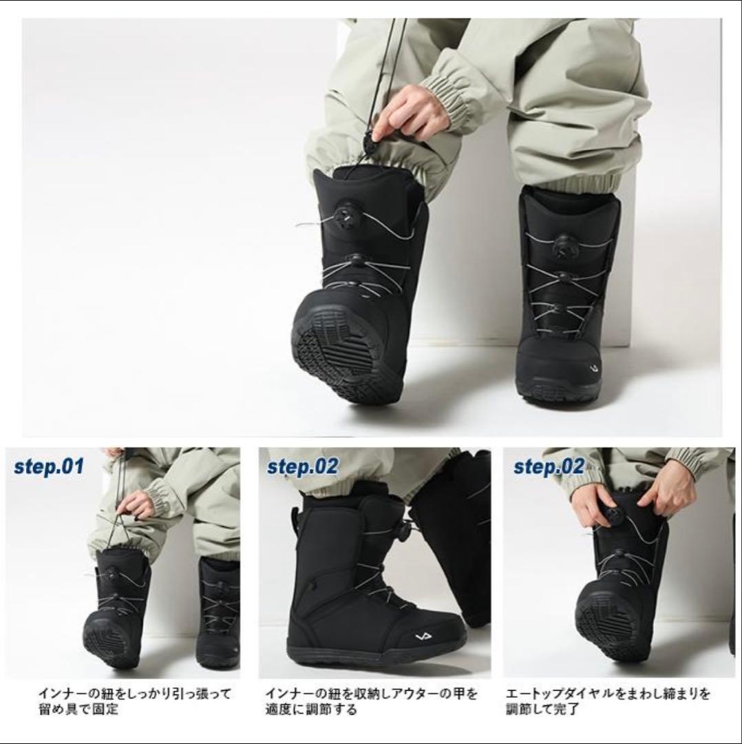 ビジョンピークス スノーボードブーツ ダイヤルタイプ BOA 27.5