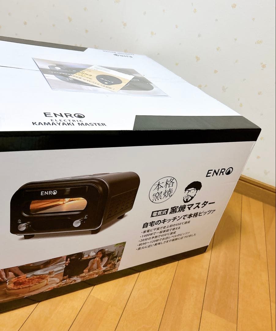 新品 未開封ENRO 電気ピザオーブン ENRO-006 黒
