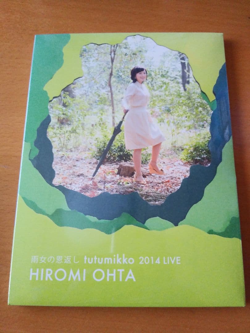 未開封DVD) 太田裕美/ 雨女の恩返し tutumikko 2014 LIVE