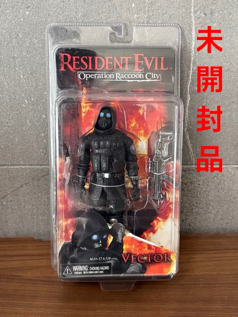 バイオハザード ベクター【貴重未開封品】