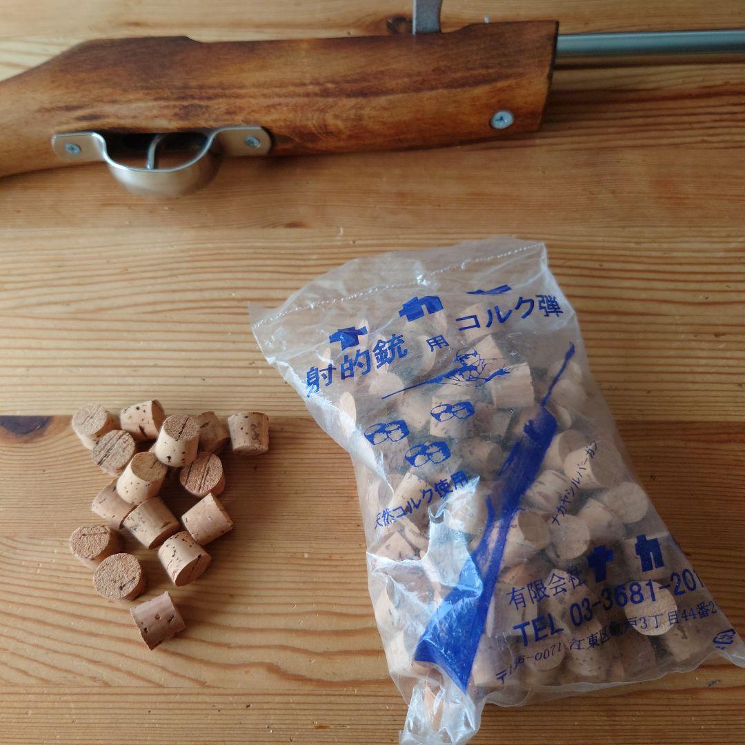 ナカヤ シルバー 射的銃 木製ストック 業務用