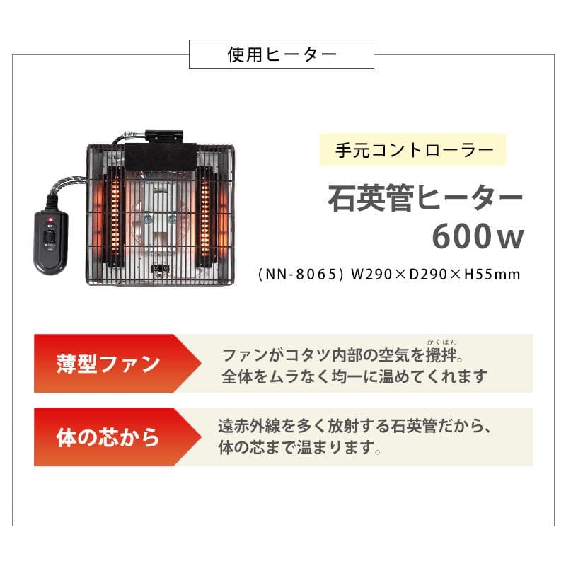 幅110【新品訳あり】ロッジ風 こたつ 幅110×奥行65 テーブル 長方形