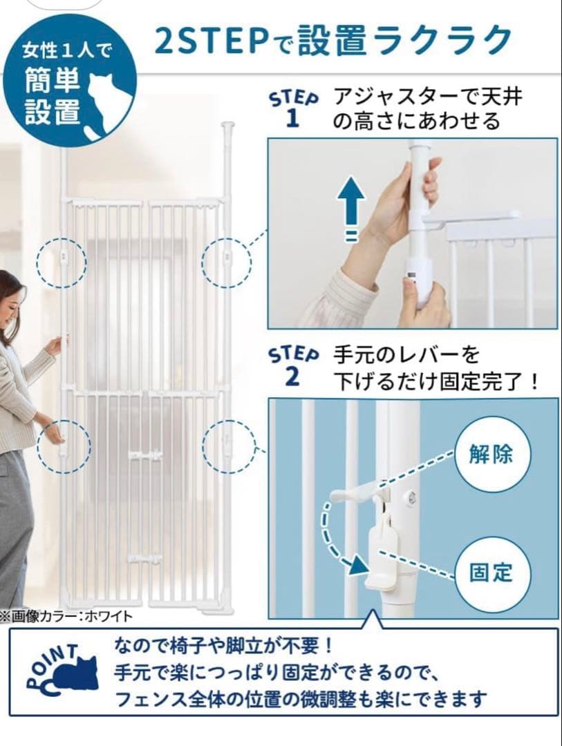 PET SELECT (ペットセレクト) のぼれんニャン
