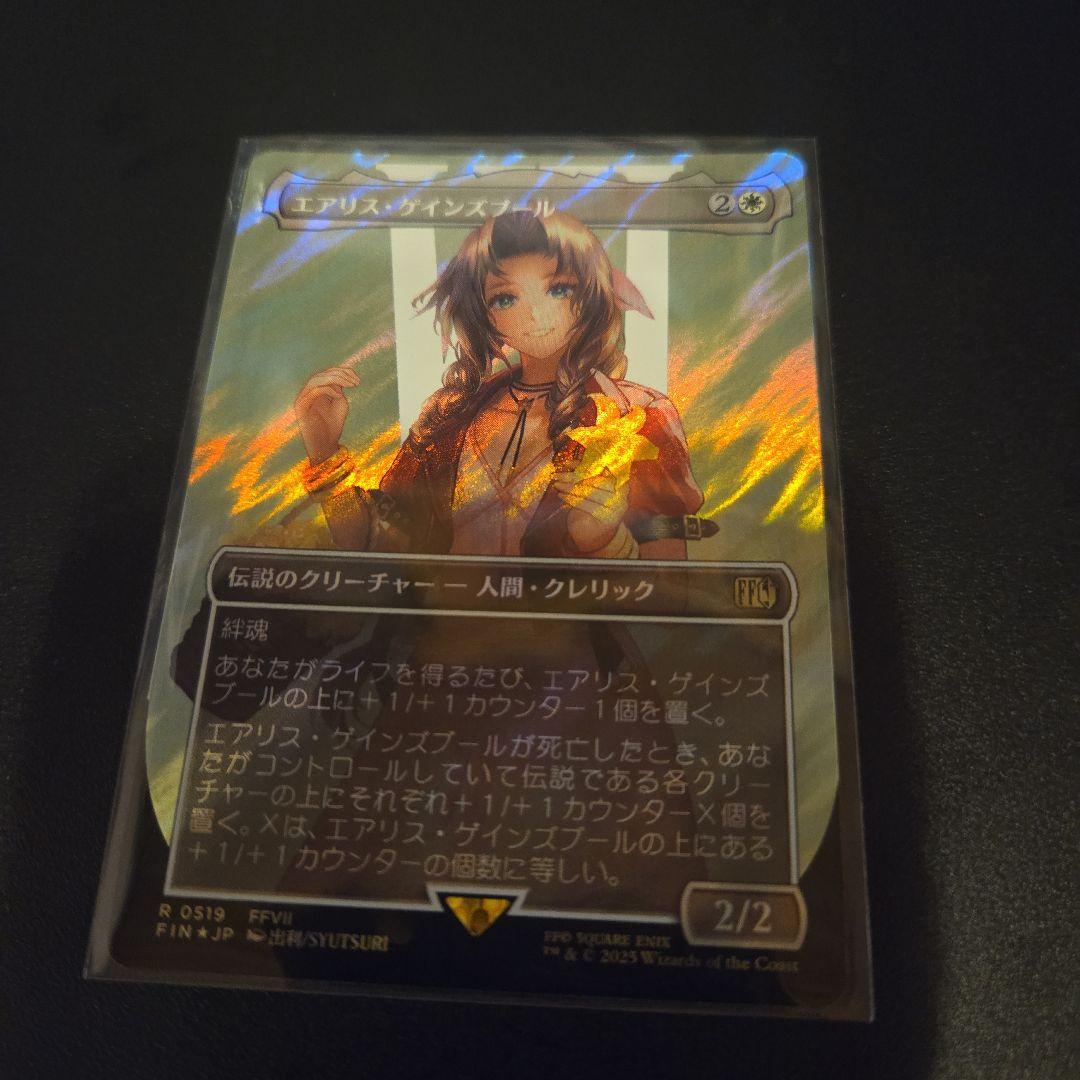 mtg エアリス・ゲインズプール　サージfoil