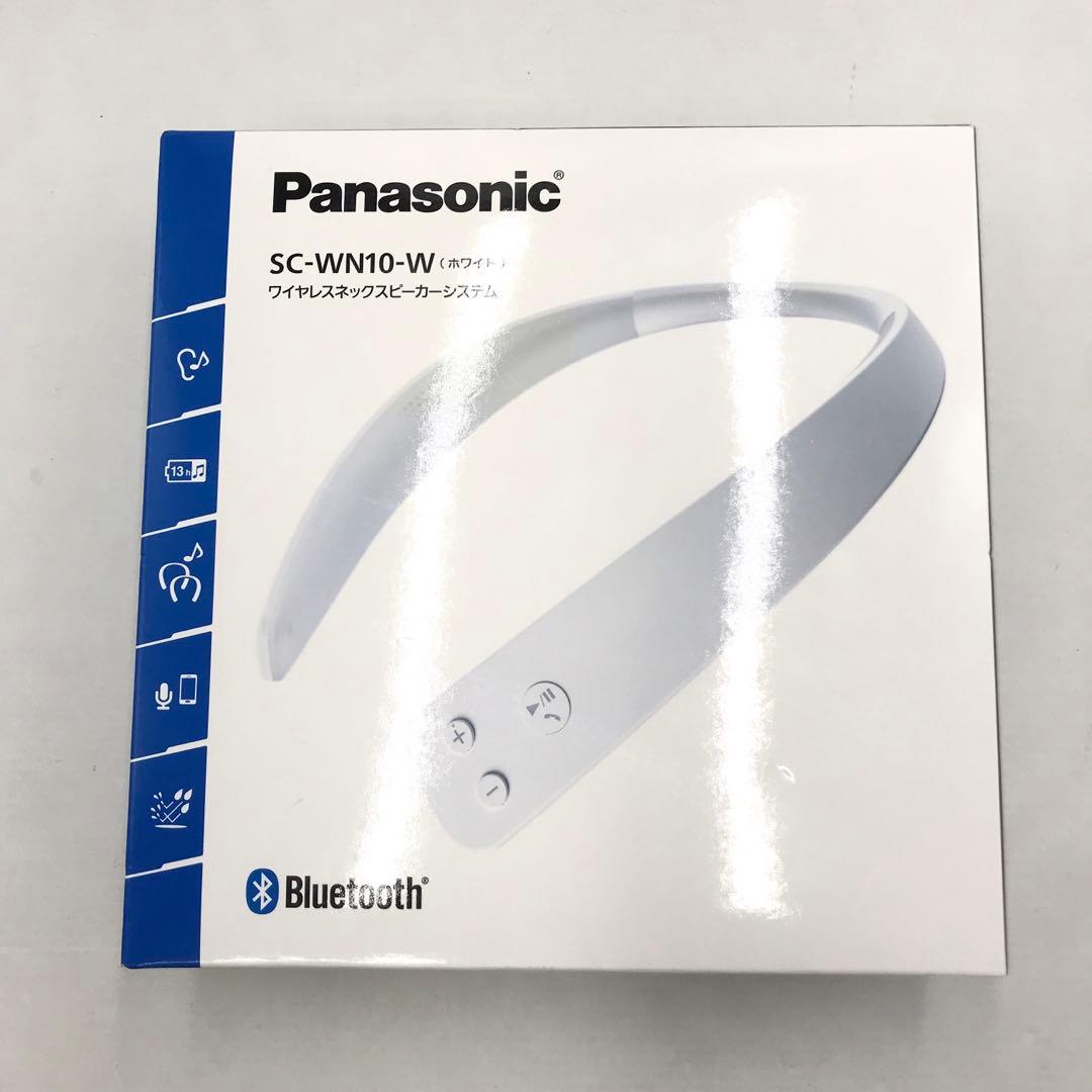 52▢Panasonic ワイヤレスネックスピーカーシステム IY0325-3