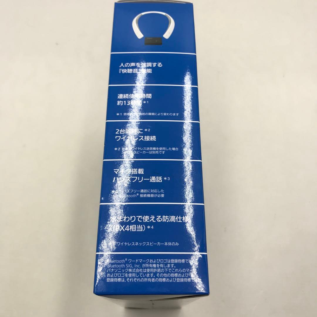 52▢Panasonic ワイヤレスネックスピーカーシステム IY0325-3