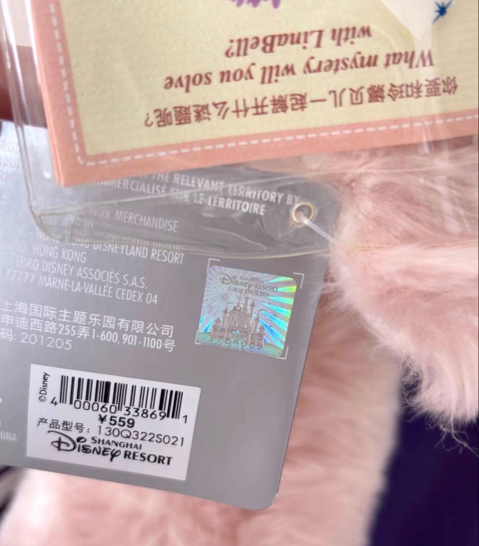 【お顔厳選】上海ディズニー　リーナベルMサイズ