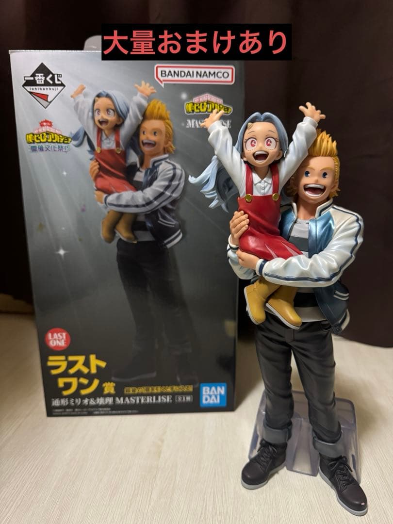 僕のヒーローアカデミア 通形ミリオ 壊理 ラストワン賞 開催文化祭!!