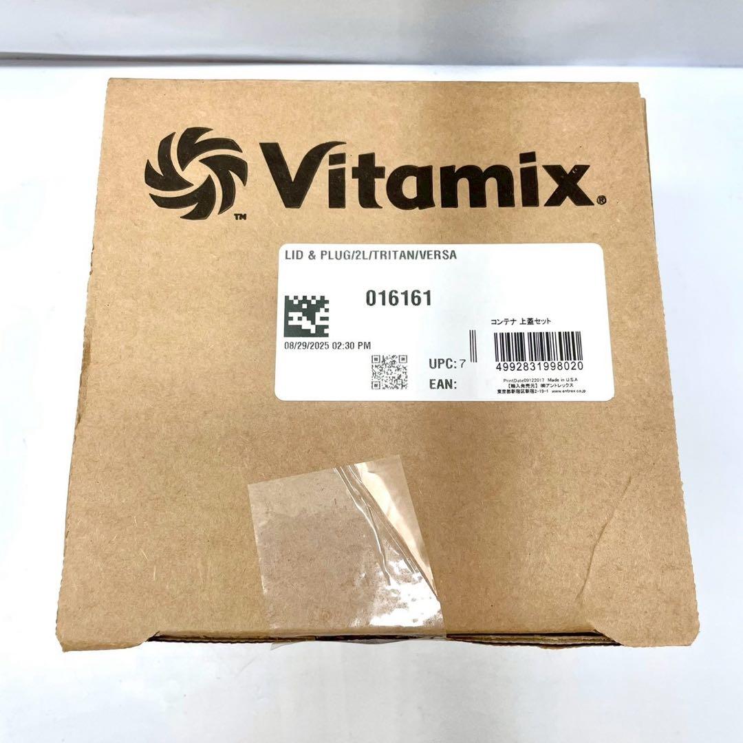 動作保証付　美品　バイタミックス　高性能ブレンダー　TNC5200 ゴールド