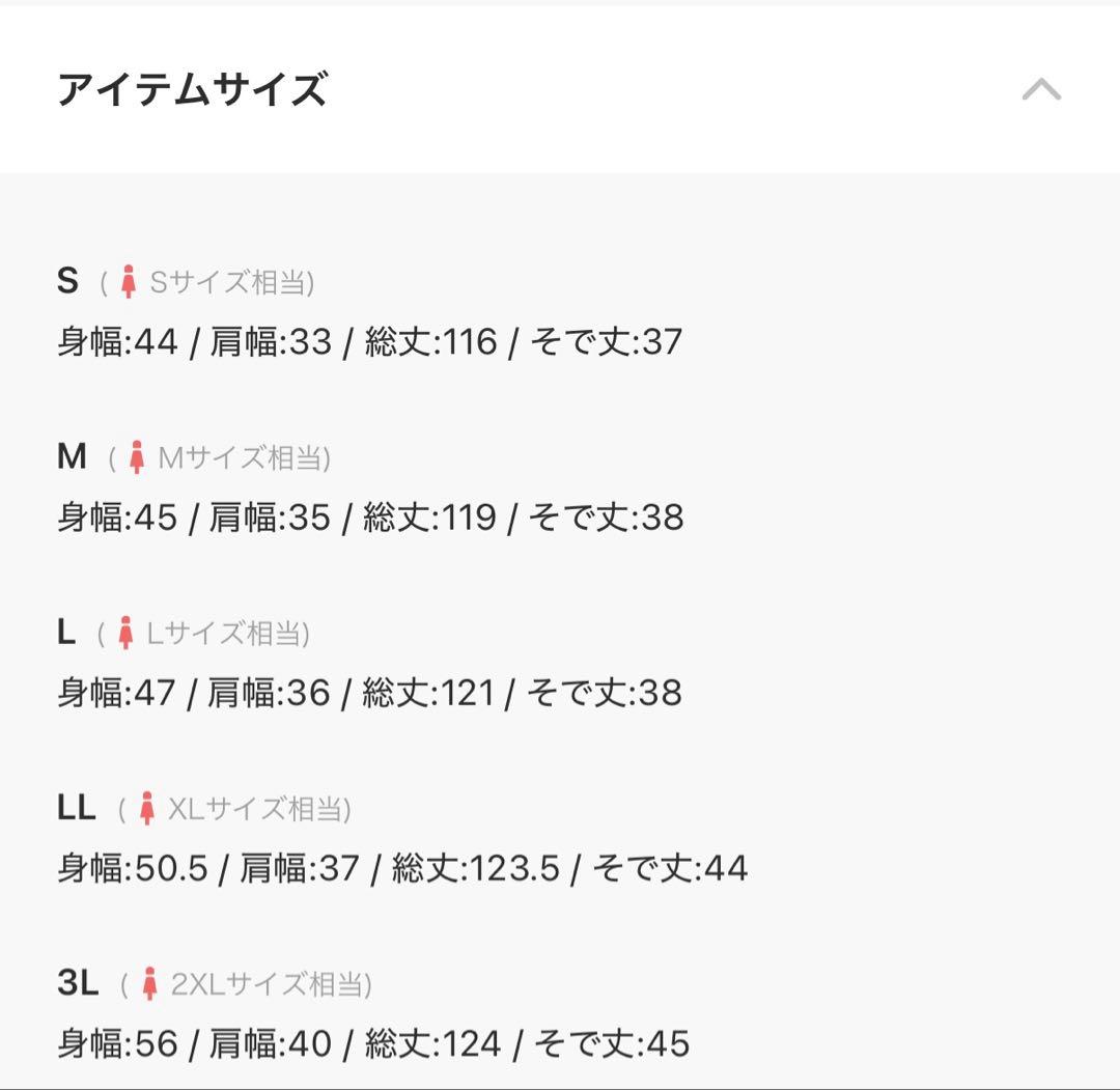 niana ドレス