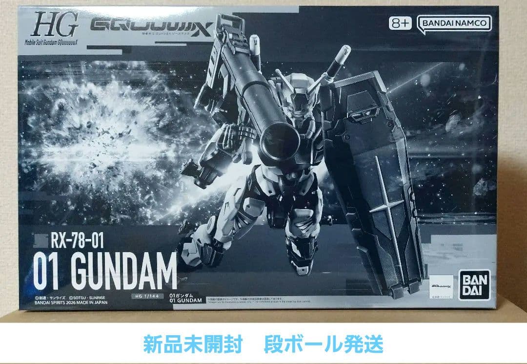新品未開封　HG 1/144 01ガンダム