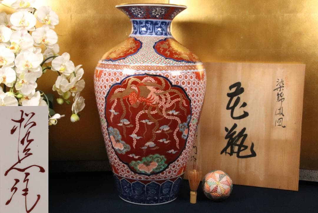 BE688　有田焼 松右衛門 作　染錦鳳凰　花瓶　花入　大型　高さ74㎝　共箱