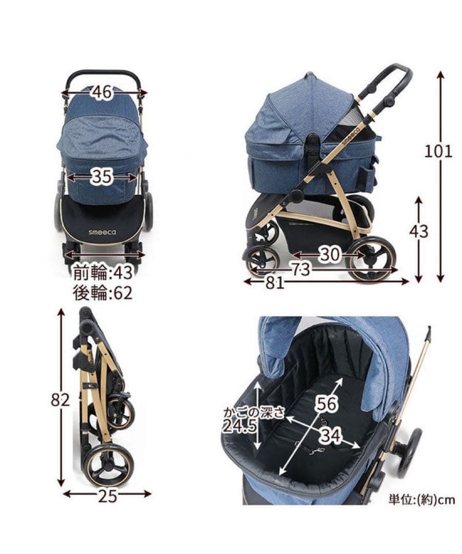 smooca スムーカ ペットカート 犬 カート ペットパラダイス