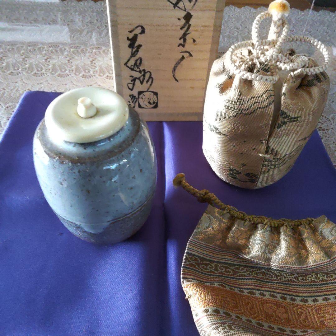 岡田裕　萩茶入