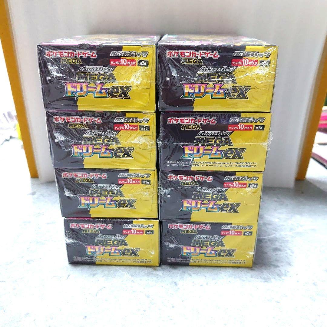 ポケモンカードゲーム メガドリームex 10枚入り 未開封　シュリンク付き