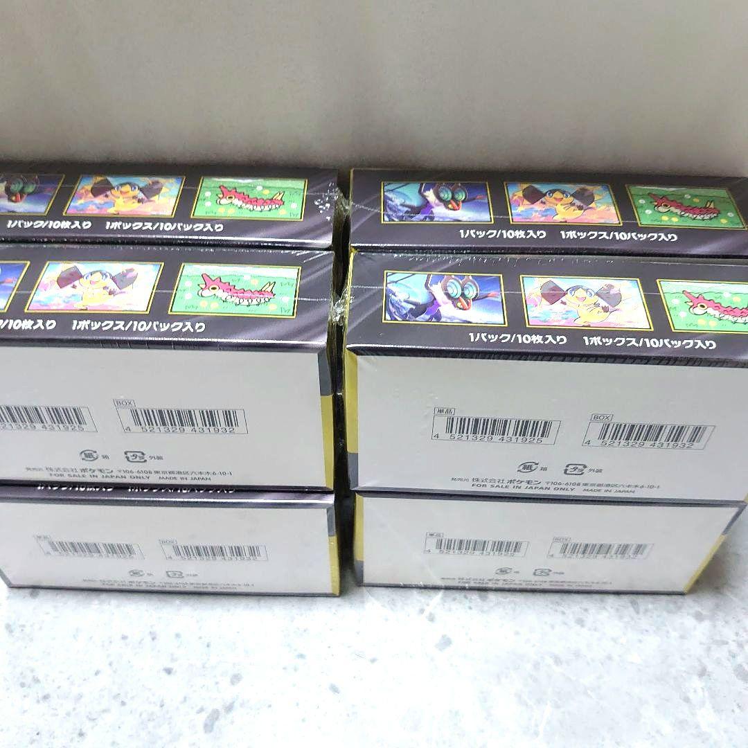 ポケモンカードゲーム メガドリームex 10枚入り 未開封　シュリンク付き