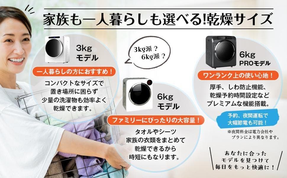 Yoquna 乾燥機 6kg pro UV照射 除菌機能 上パネル 銀色 A11