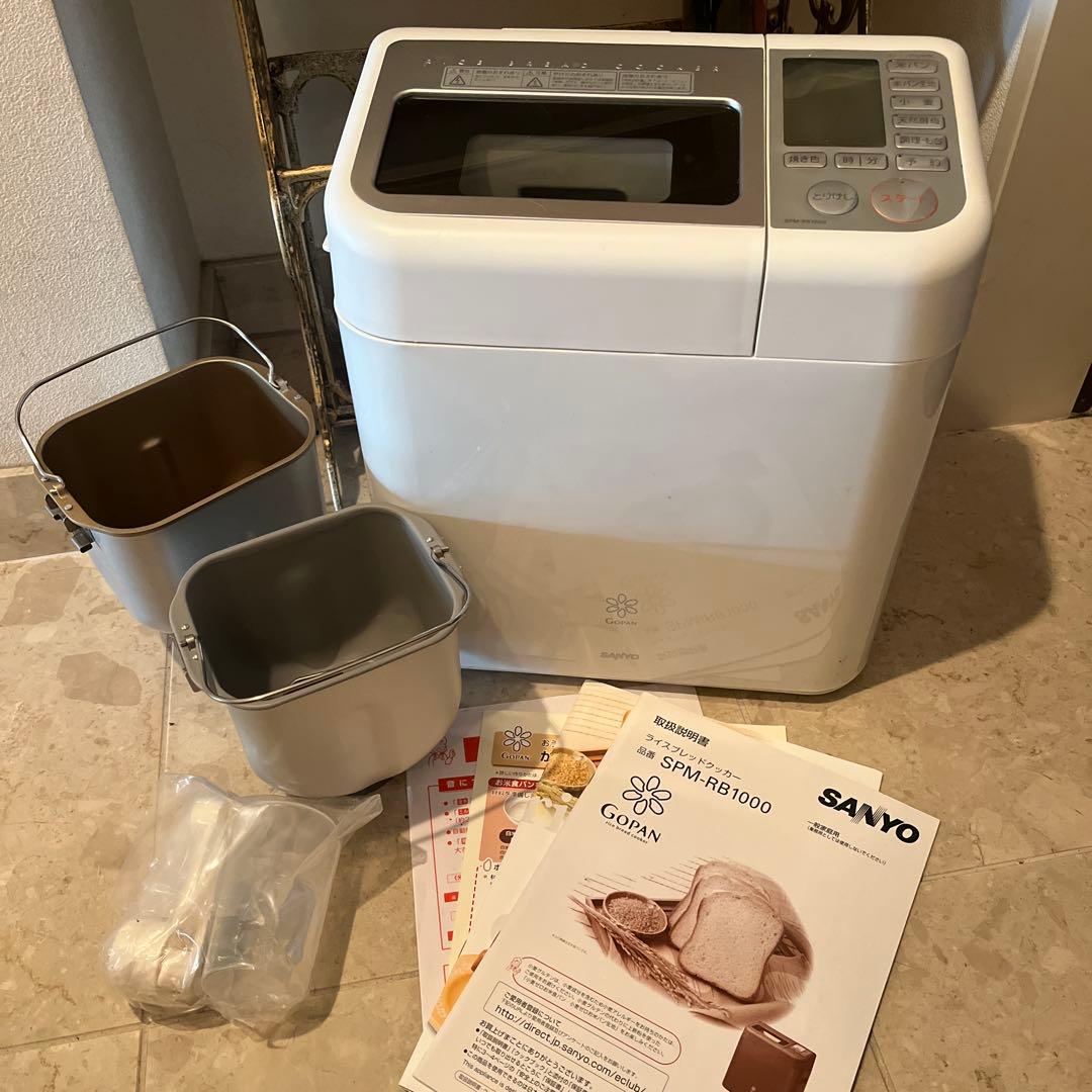 ゴパン　サンヨー　ライスブレッドクッカー