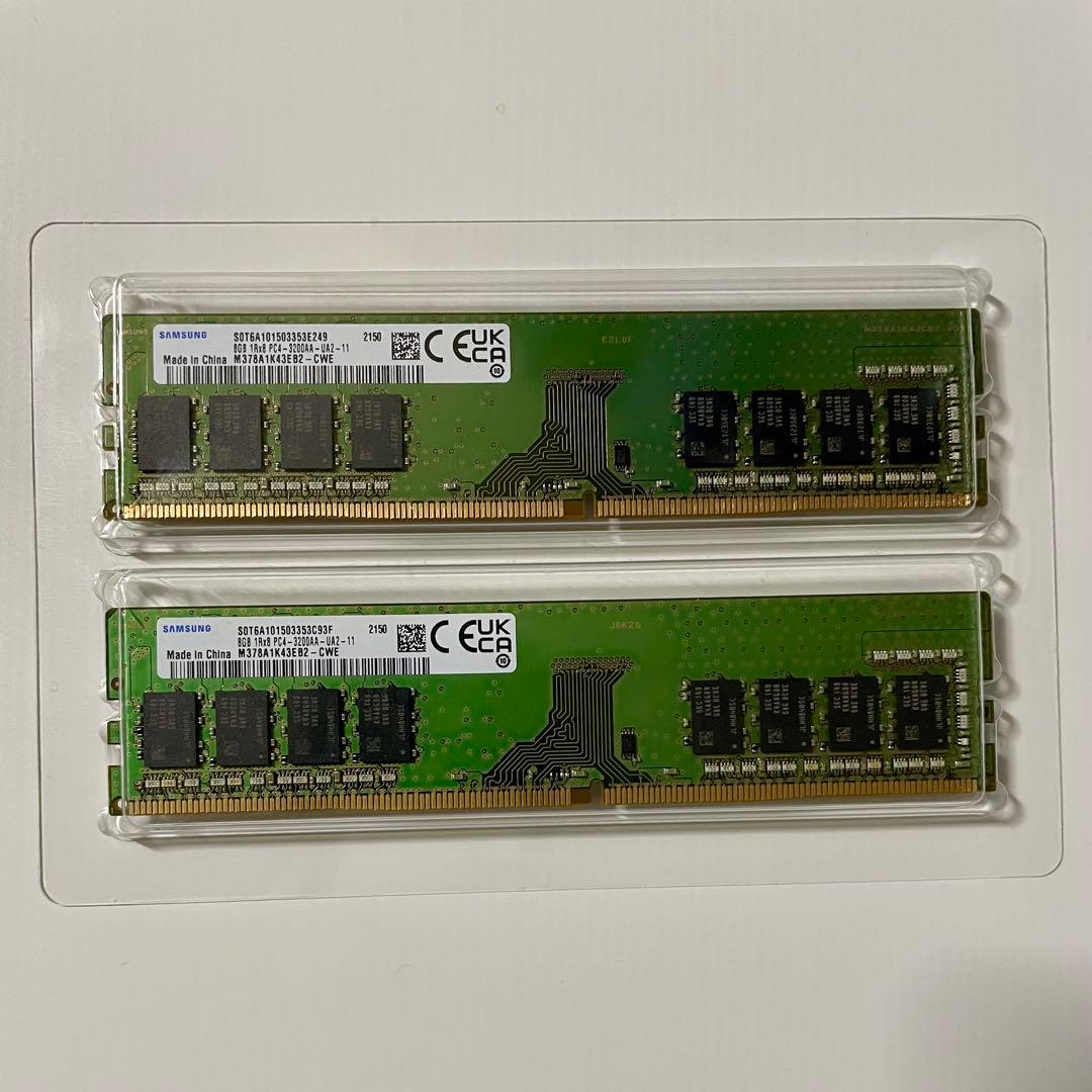 Samsung メモリ DDR4 8GB PC4-3200 ×2枚 計16GB
