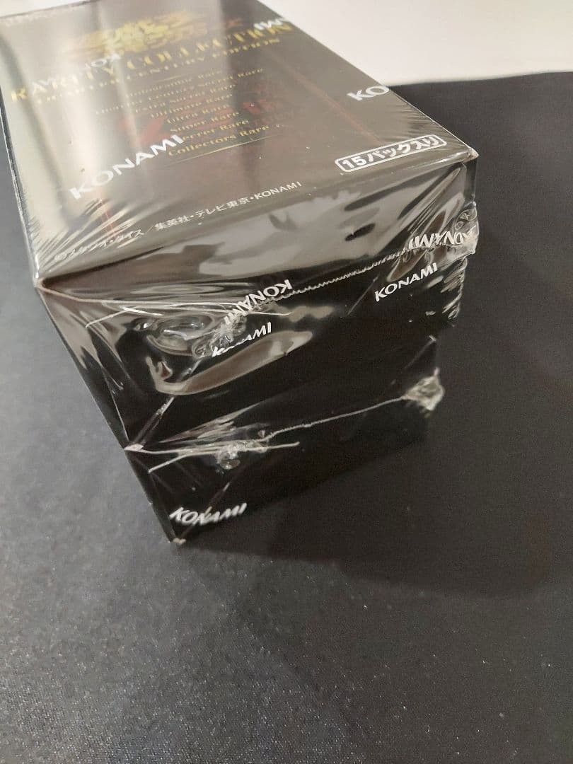 遊戯王　レアリティコレクション　クォーターセンチュリーアートコレクション　未開封