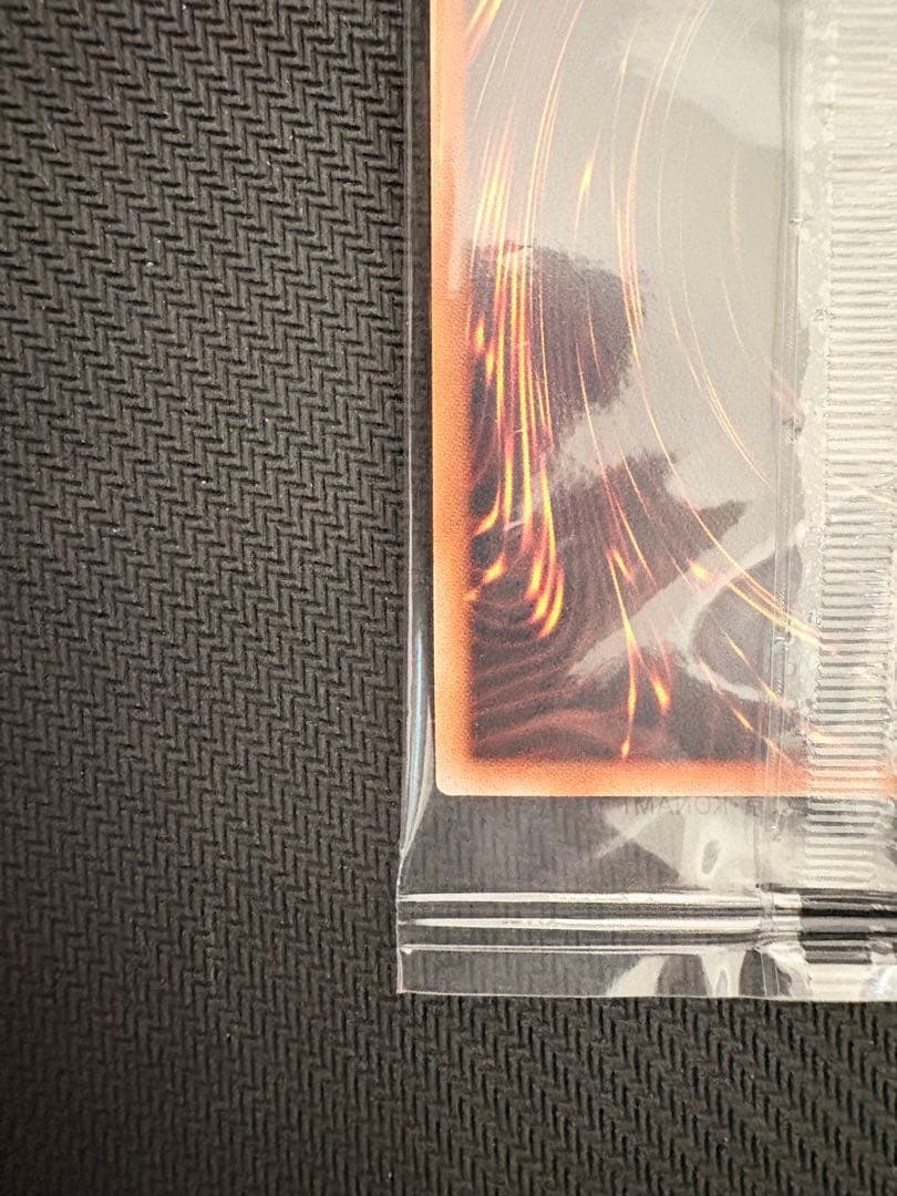 遊戯王　光の護封剣　ブルシク　未開封　ブルーシークレット