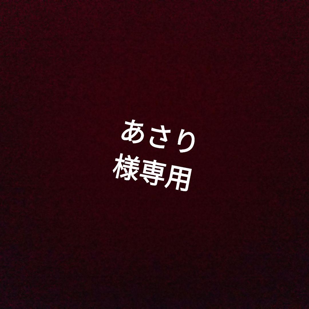 あさり